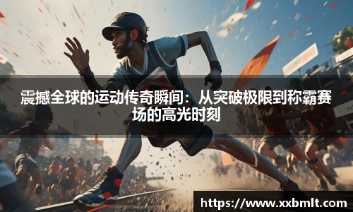 星空体育平台app