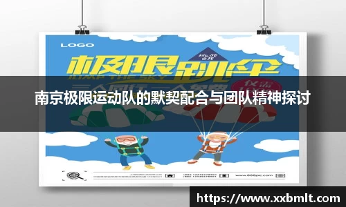 星空官网