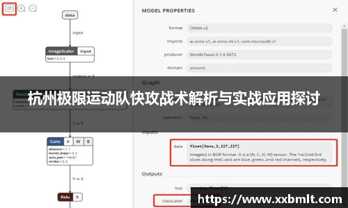 星空体育网站入口