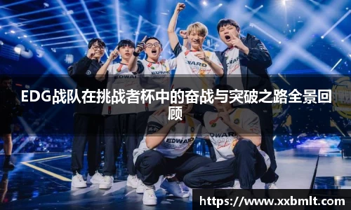 星空体育网站入口