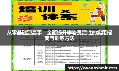 星空体育网站入口