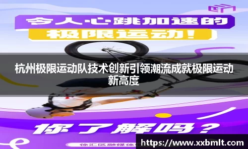 星空体育网站入口