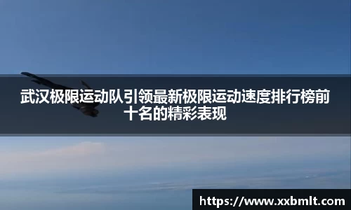 星空体育网站入口