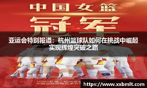 星空体育平台app