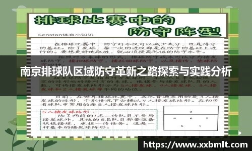 星空体育网站入口