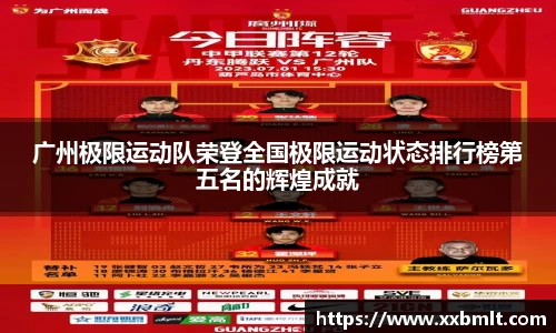 星空体育网站入口