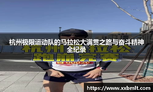 星空体育网站入口