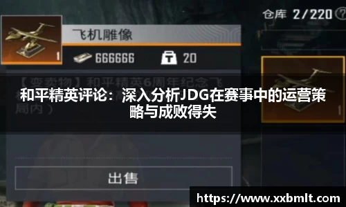 星空体育