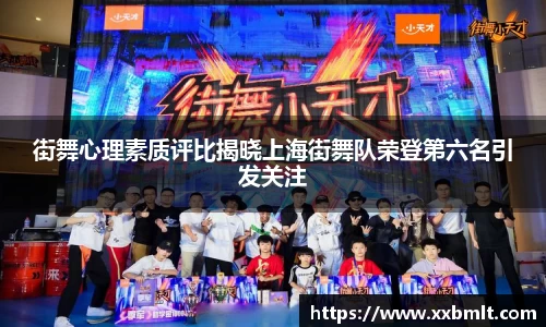 星空体育网站入口