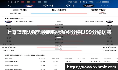 星空官网