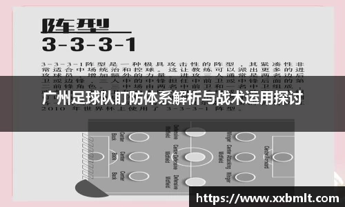 星空体育平台app