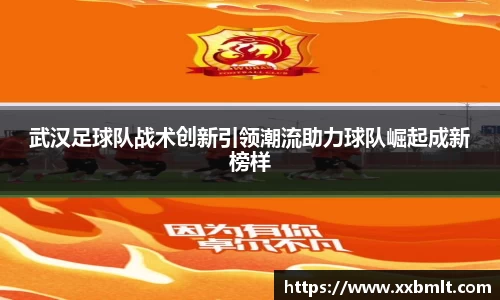 星空体育平台app
