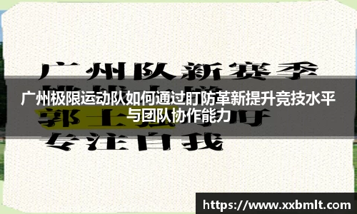 星空体育网站入口