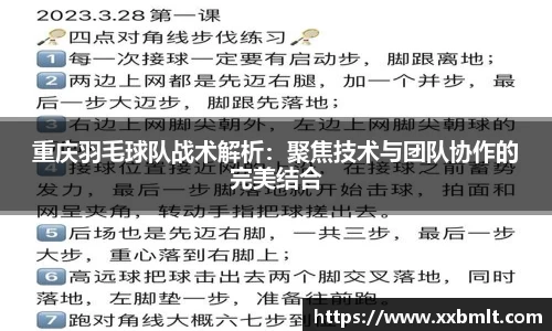 星空体育网站入口