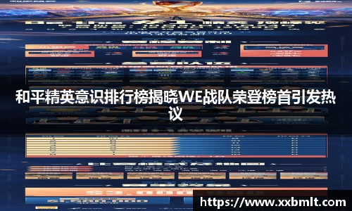 星空体育平台app