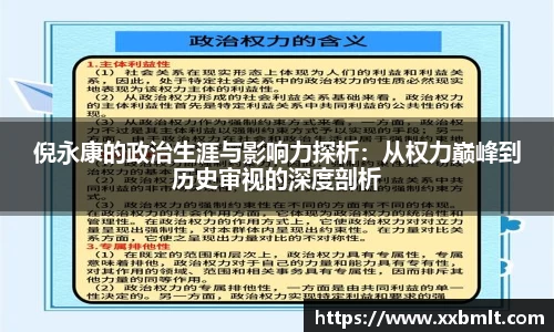 星空体育网站入口