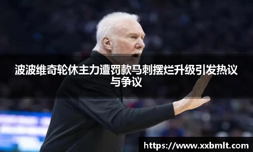 星空官网