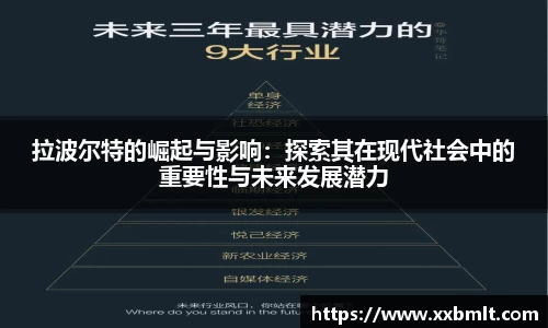 星空体育平台app