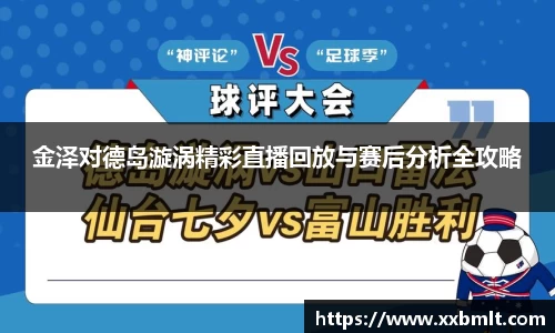 星空体育平台app