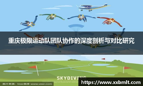 星空官网