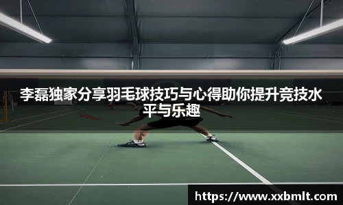 星空体育网站入口