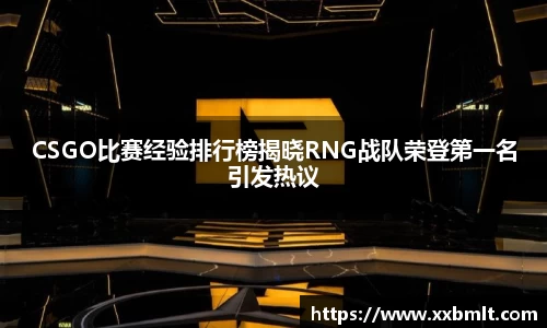 星空体育平台app