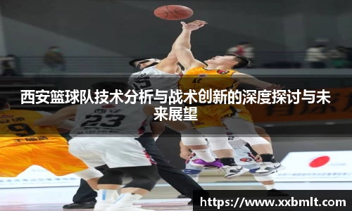 星空官网