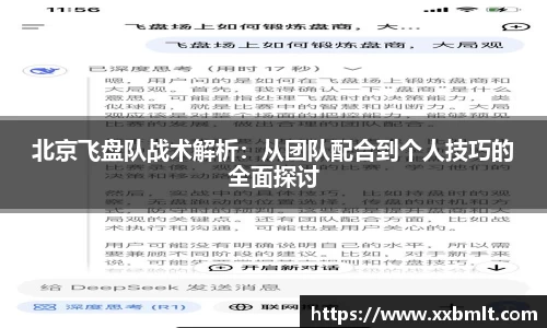 星空体育平台app