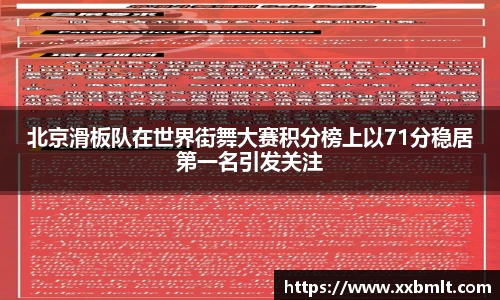 星空官网