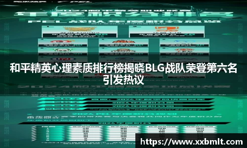 星空体育平台app