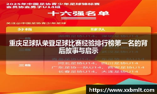 星空体育平台app
