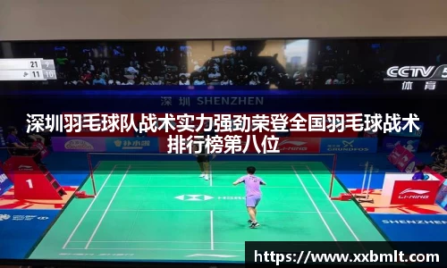 星空体育平台app
