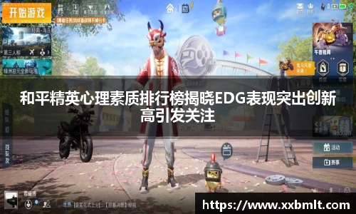 星空体育